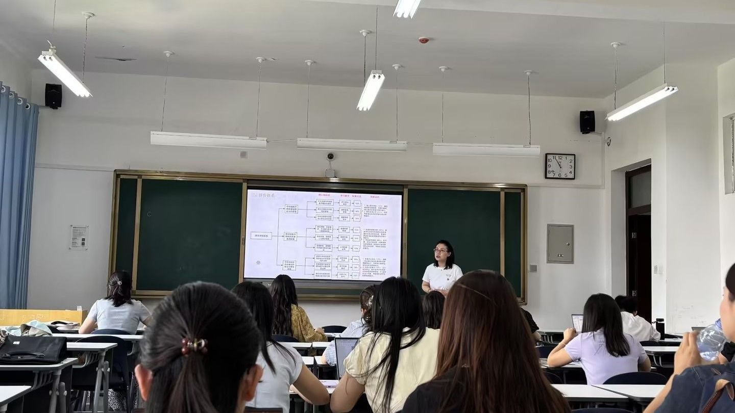 学院动态
