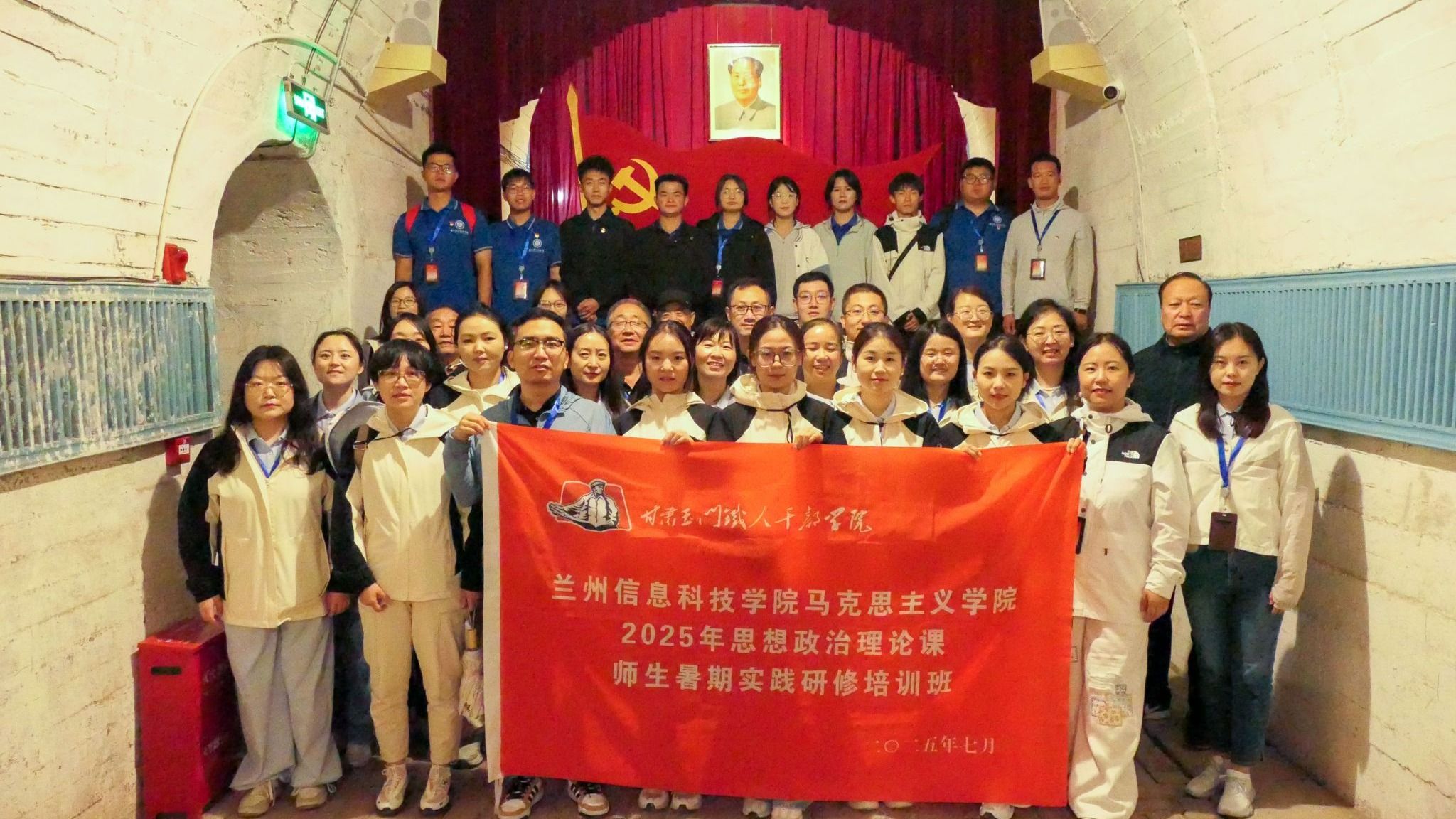学院动态
