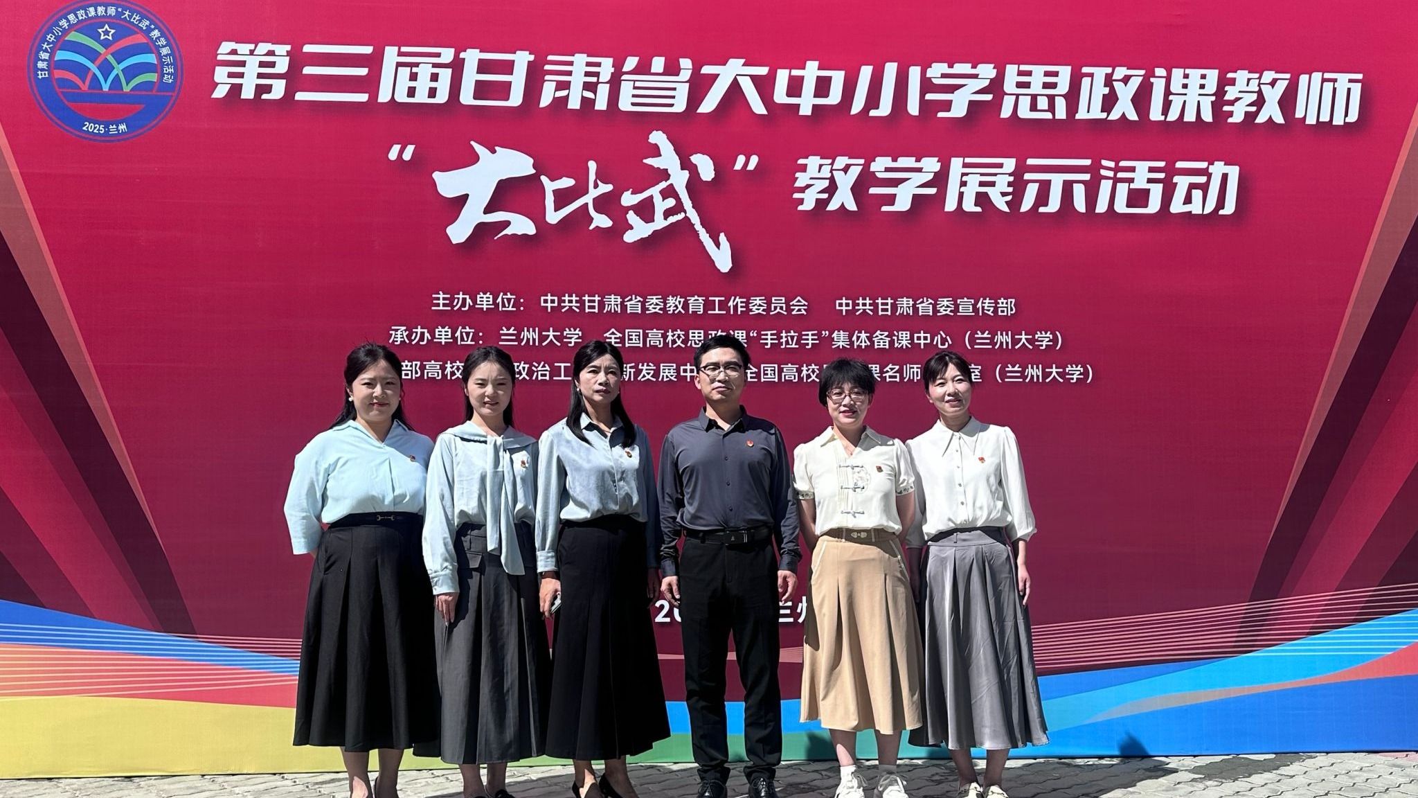 学院动态