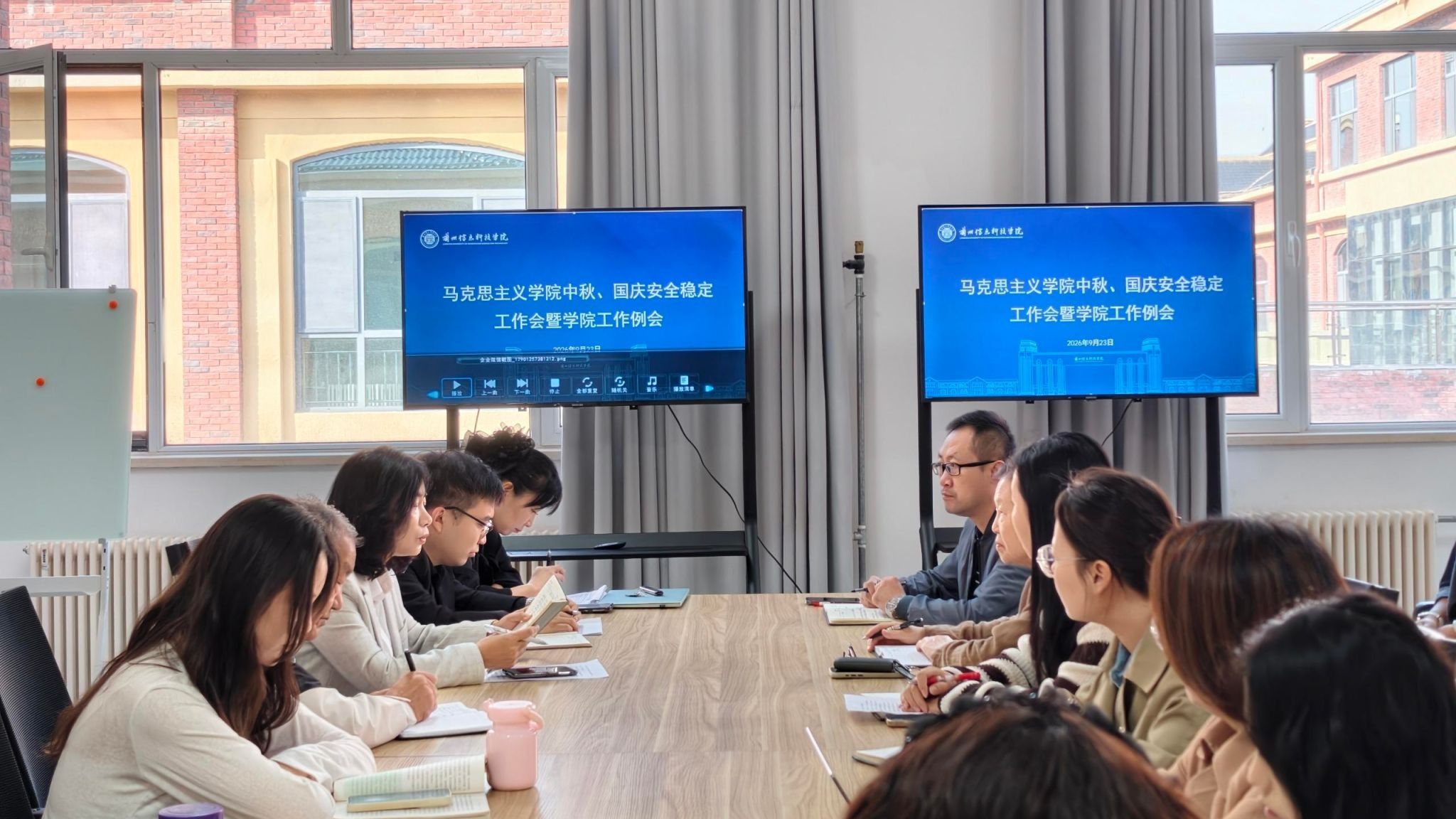 学院动态