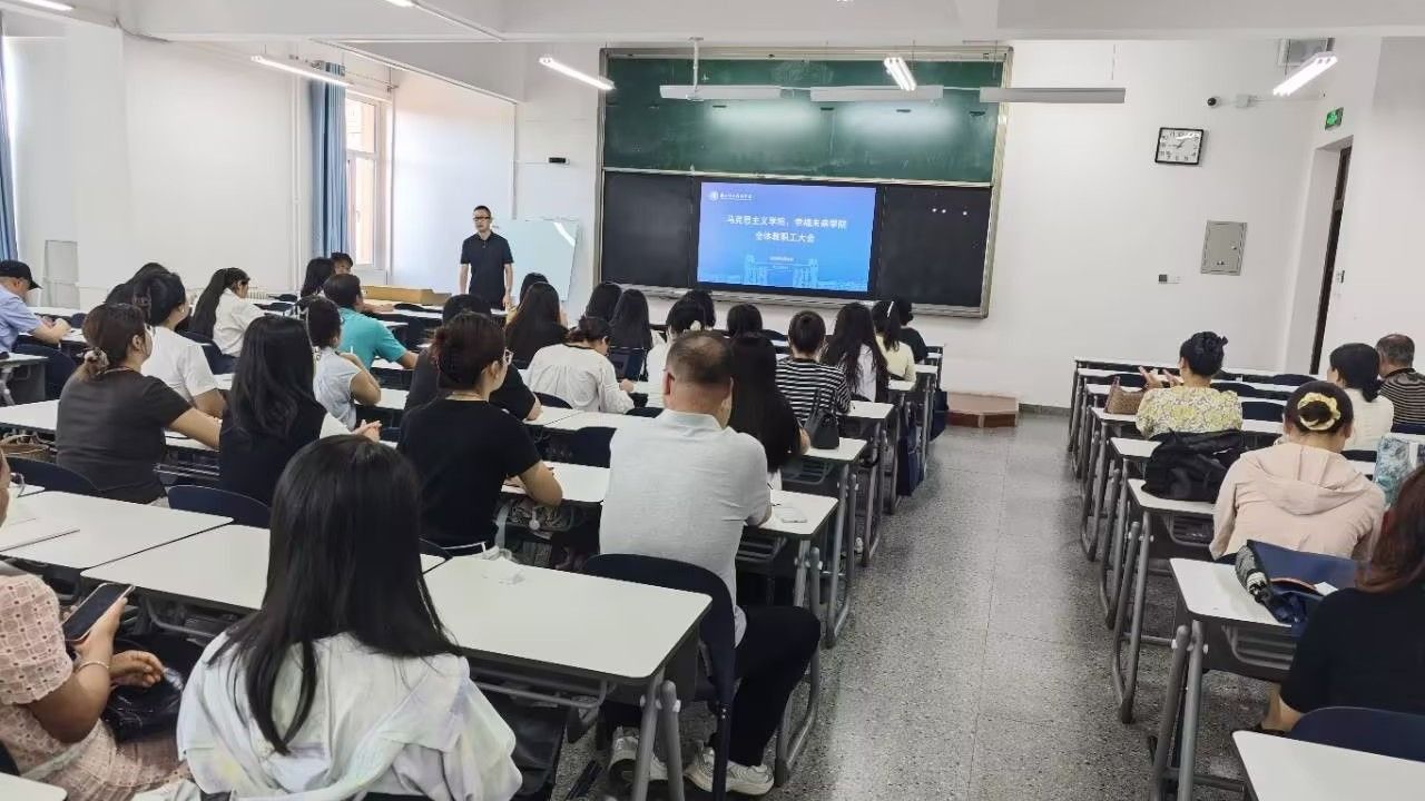 学院动态