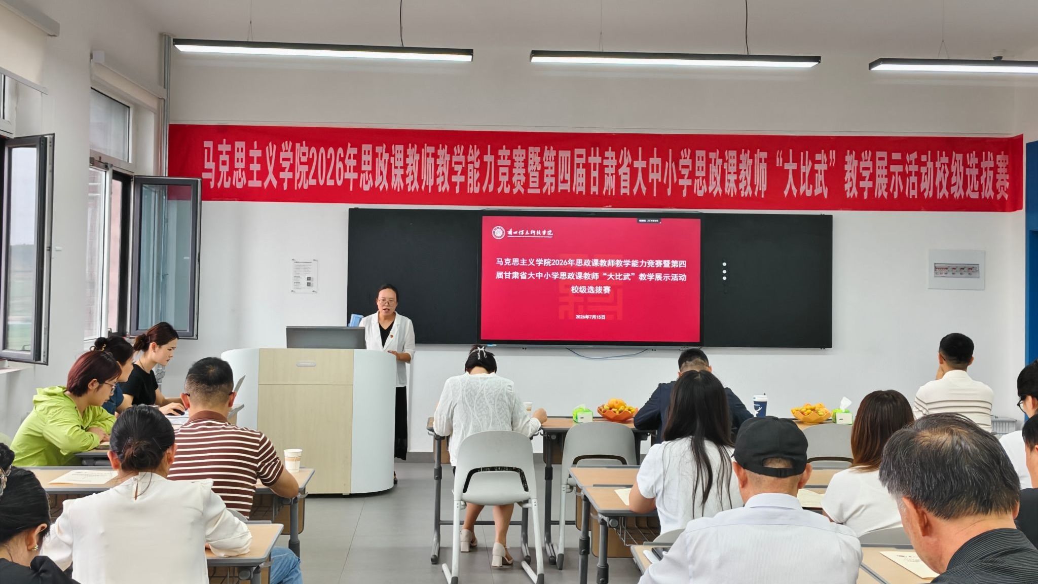 学院动态