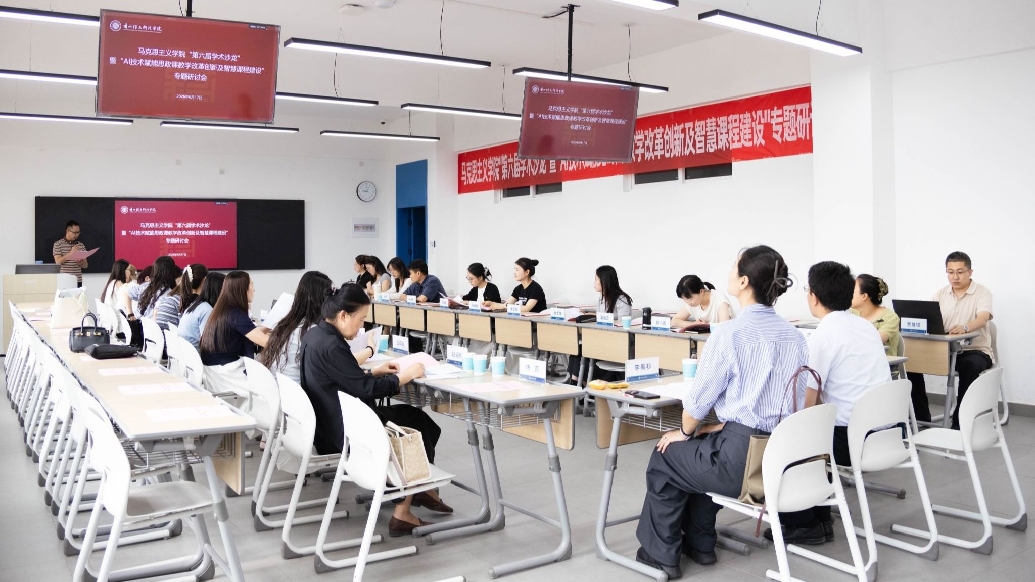 学院动态