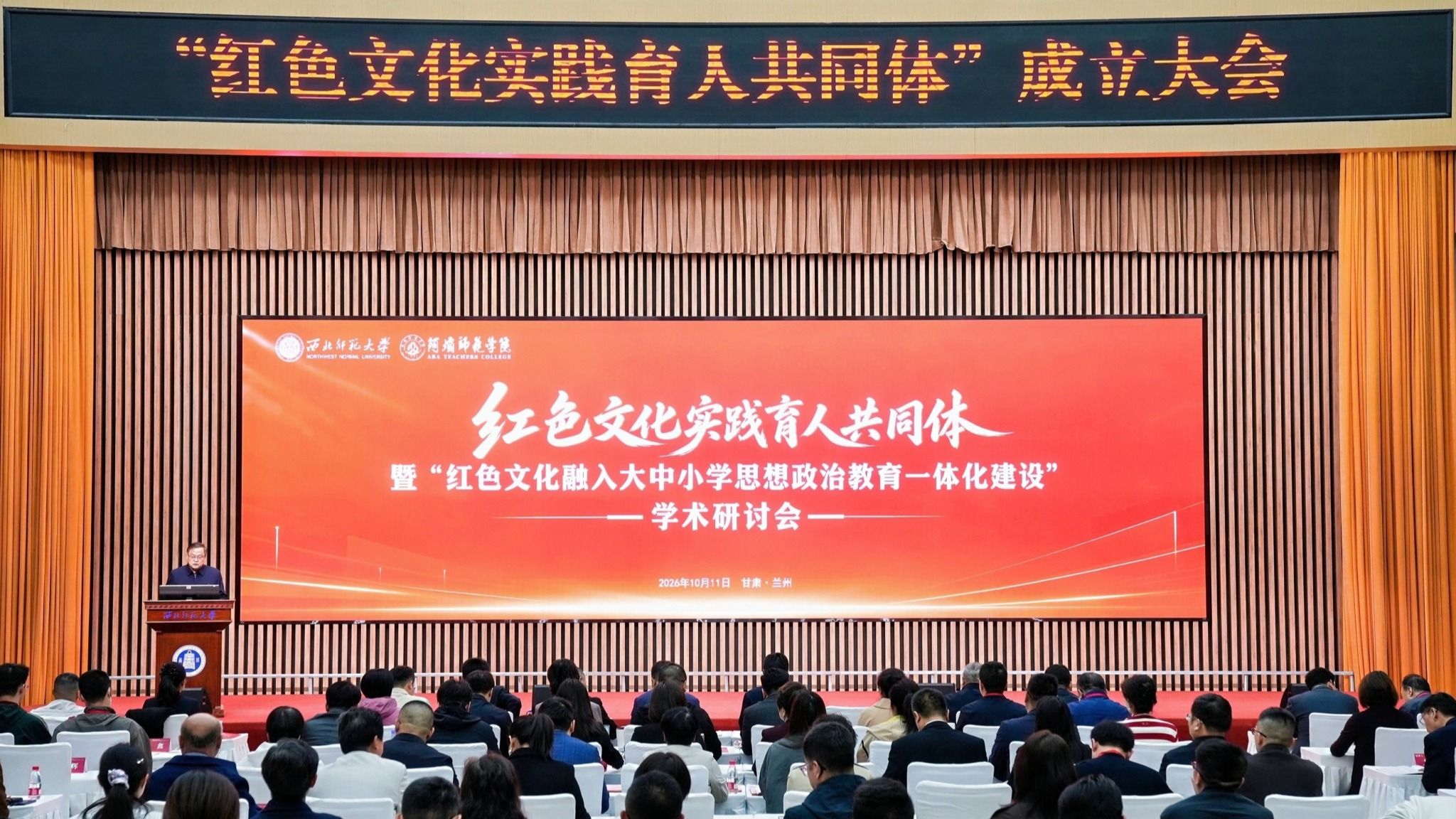 学院动态