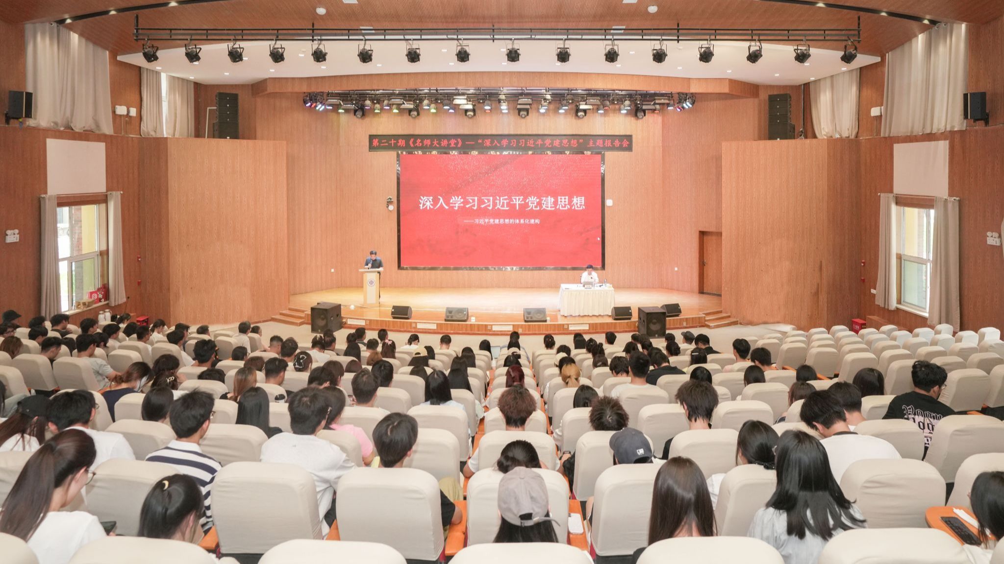 学院动态
