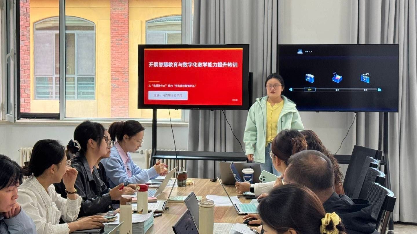 学院动态