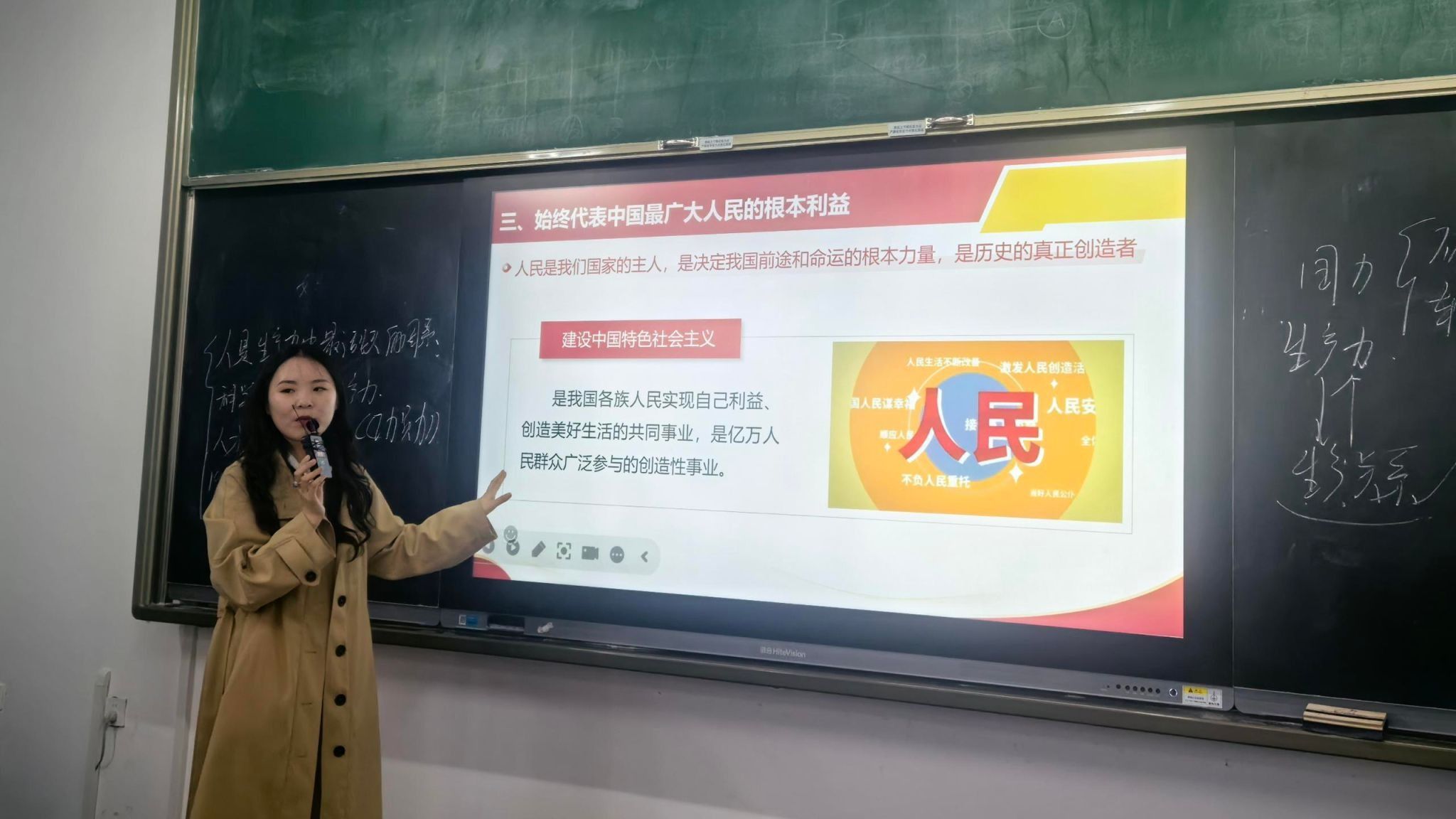 学院动态