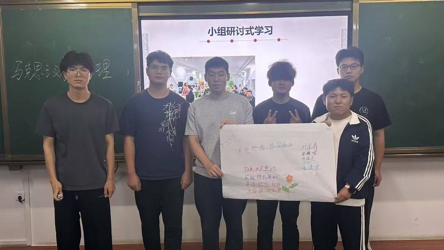 学院动态