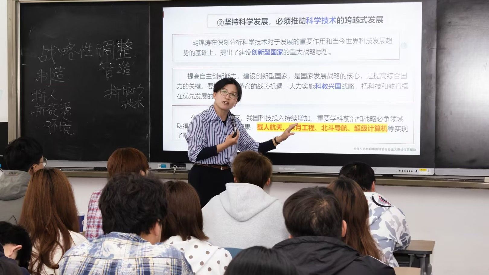 学院动态
