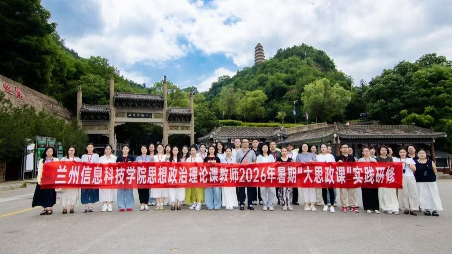 学院动态